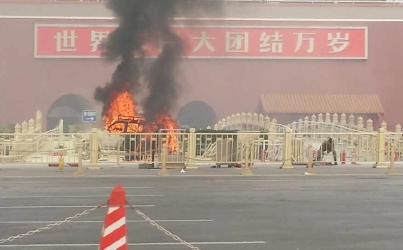 Chiếc xe bốc cháy ngùn ngụt trên quảng trường Thiên An Môn.